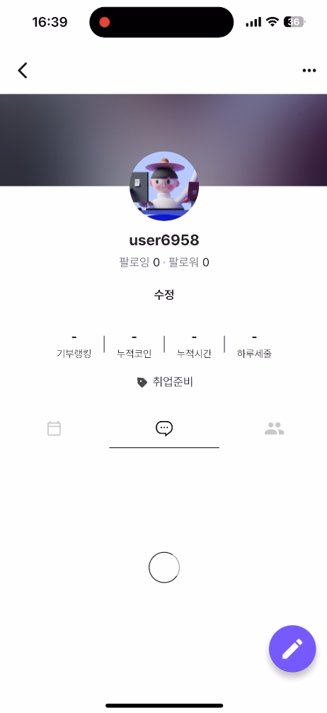 참여자 프로필